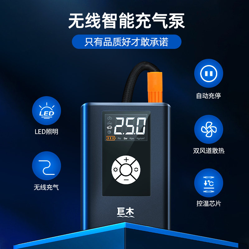 巨木便携式充气泵打气筒智能超级泵汽车摩托车球打气筒JM-8804有线款