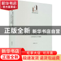 研究生教育资源配置有效性研究:以研究型大学为视角