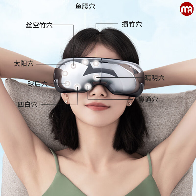 摩飞 可视眼部按摩仪MF112Pro高清大图