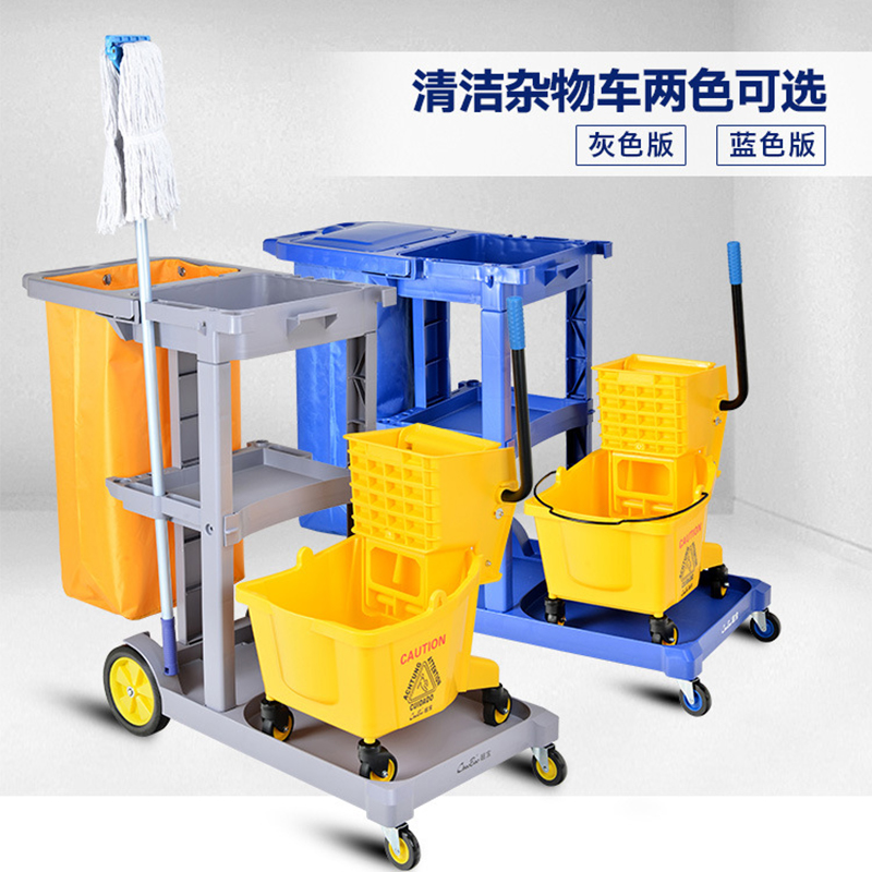 超宝清洁车保洁车多功能手推车布草车工具车打扫卫生服务宾馆酒店高清大图