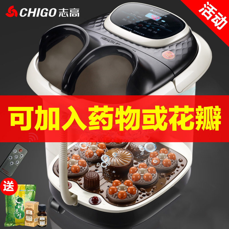 志高(CHIGO) 泡脚桶洗脚盆电动按摩家用足浴盆全自动加热恒温吴昕同款 豪华旋钮升级款加礼包