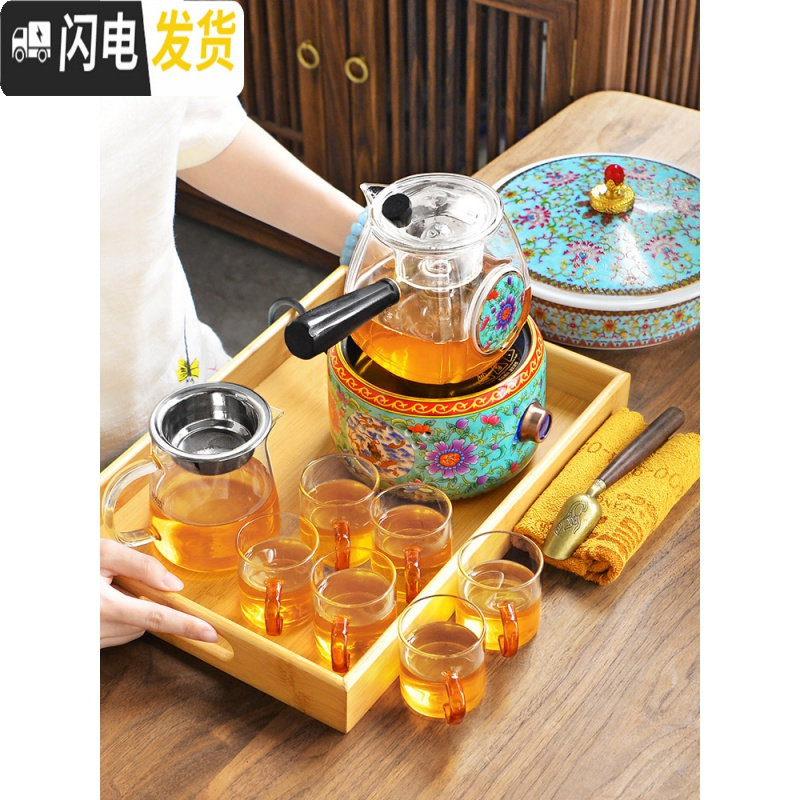 三维工匠玻璃蒸汽煮茶器套装家用小型黑白茶电陶炉煮茶炉全自动烧煮茶壶 1龙凤(蓝)电陶炉+合鸣(蓝)两用壶茶具
