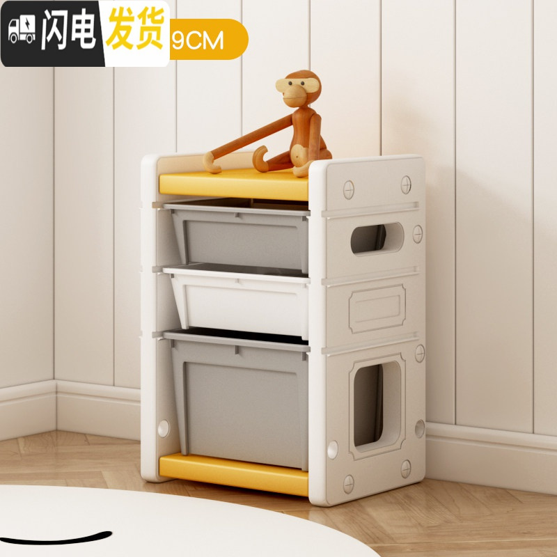 三维工匠儿童玩具收纳架多层宝宝整理架幼儿玩具收纳柜大容量置物架子高清大图