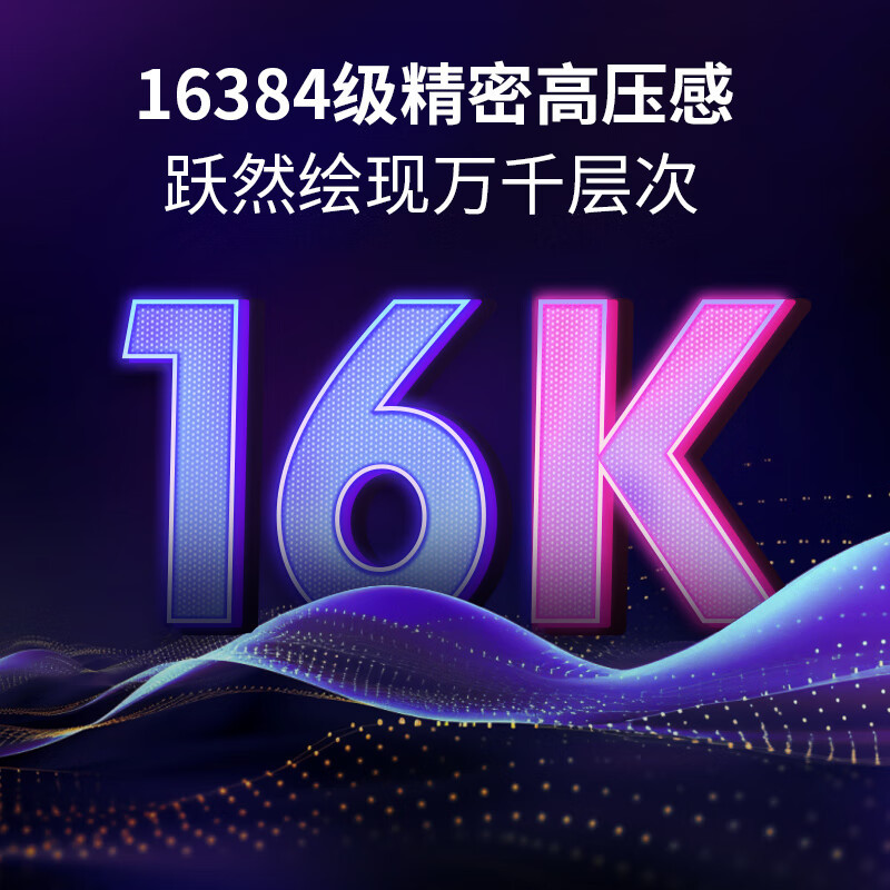 绘王 Kamvas16 Gen3(2.5k)数位屏可连手机绘图手绘板 绘王15.8数字笔[2.5K高清]单位/个