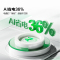 海信(Hisense)空调 大2匹 易省电E370 AI省电 速冷热 仿真自然风 新一级能效 空调挂机 卧室挂机