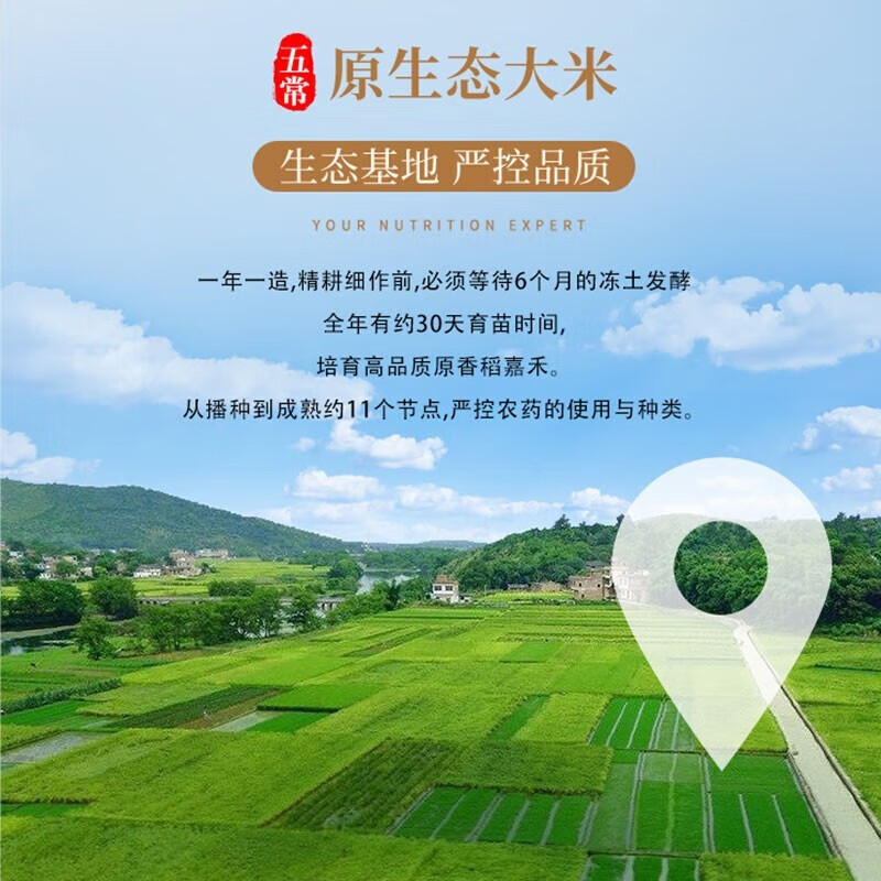 金龙鱼原香稻500g*10礼盒装-高清大图