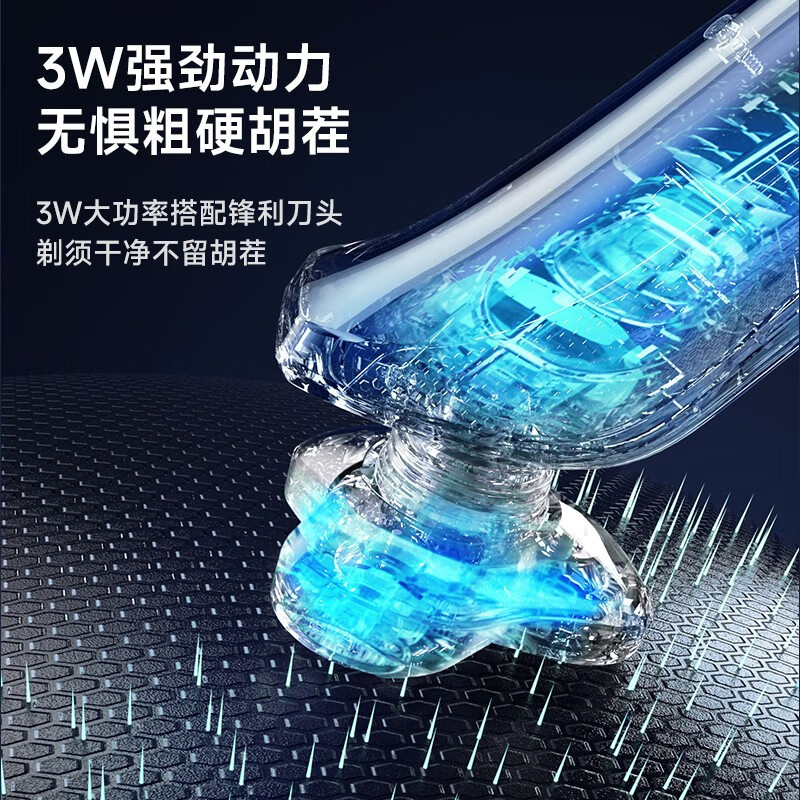 乐视 TX704 电动剃须刀 IPX6级防水双环弧面刀网高清大图