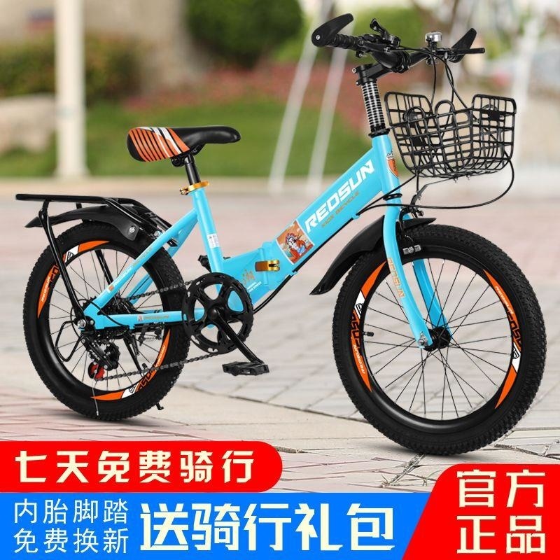 儿童折叠自行车8101215岁男女通用学生单车高清大图