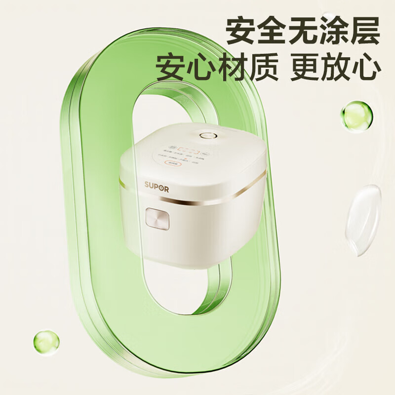 苏泊尔(SUPOR)电饭煲3L升电饭锅0涂层内胆不锈钢厚釜多功能家用智能上蒸下煮电饭煲SF30FC971高清大图