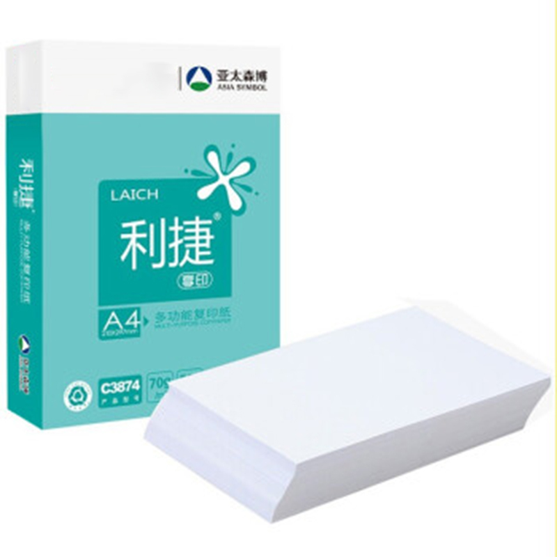 齐心C3874-8利捷 70g A4 复印纸 500张/包 8包/箱(4000张)