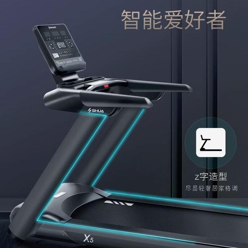 olayks舒华室内高端家用跑步机高清大图