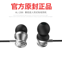 乔歌(QIAOGE)M-1386入耳式耳机K歌手机电脑重低音炮带麦金属魔音耳塞式vivox9苹果oppor9安卓灰色