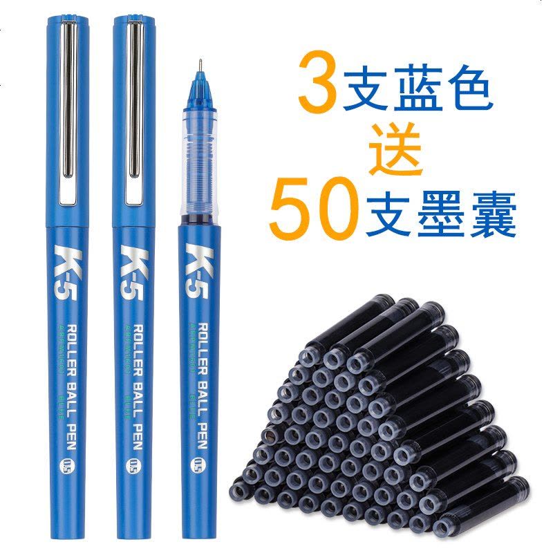 优品k5直液式走珠笔可换墨囊墨胆0.5mm全针管黑色碳素中性笔学生用水性签字商务高档考试 3支蓝色[送50支蓝色墨囊图片