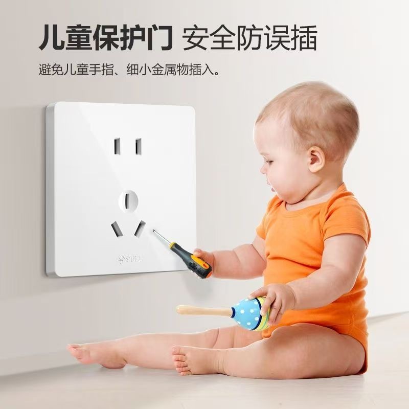 公牛开关插座面板一开五孔正品家用五孔墙壁墙上暗装g07象牙白高清大图