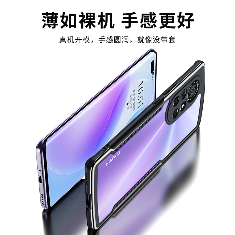 讯迪适用于华为nova8pro手机壳nova8保护套nova8se硅胶nove防摔nowa八se全包note新款女款no