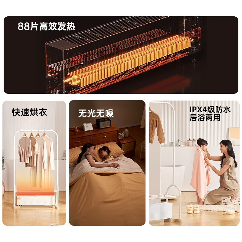 先锋(SINGFUN)踢脚线取暖器DTJ-T18电暖器4级防水速热移动地暖客厅卧室浴室电热烘干晾衣架 机械旋