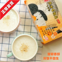 盘府PANFU 2020年新米 一目惚れ 一目爱大米 盘锦湿地碱地米盘锦大米1KG圆粒粳米新鲜寿司米出口日本