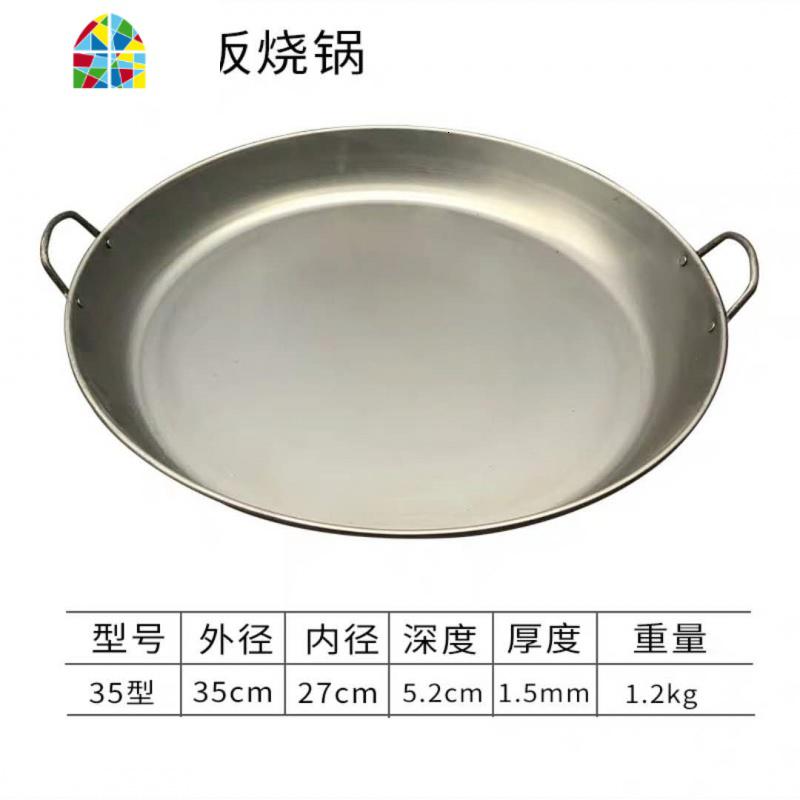 双耳平底锅加厚铸铁无涂层烙饼锅鏊子家用摆摊煎饼锅铁板烧平底锅 FENGHOU 35公分平底锅需开锅使用高清大图