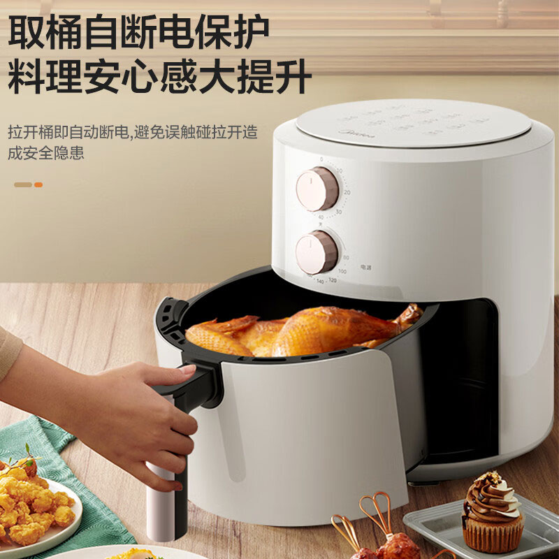 美的(Midea)空气炸锅大容量不用翻面家用多功能电炸锅智能定时无油低脂煎炸锅温控炸鸡薯机条空气烤箱 KZE5004W高清大图