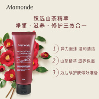 梦妆（Mamonde）山茶凝时修护洁面乳 100ml 清透毛孔 补水保湿 泡沫细腻 温和洁净