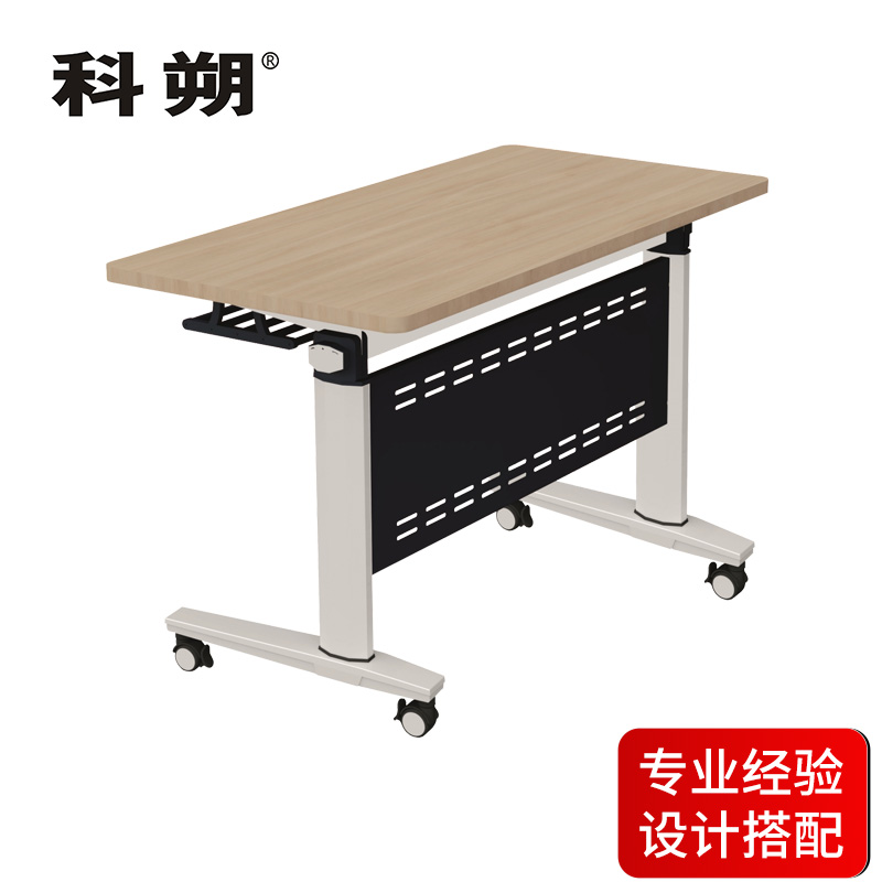 科朔 办公桌 折叠桌 培训桌 条桌培训桌长条会议桌 1400W*400D*750H FT-25814高清大图