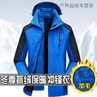 9西域骆驼冬季户外加绒加厚冲锋衣男三合一两件套潮牌登山服女防水户外旅游运动初学儿童成人老人加绒加厚保暖