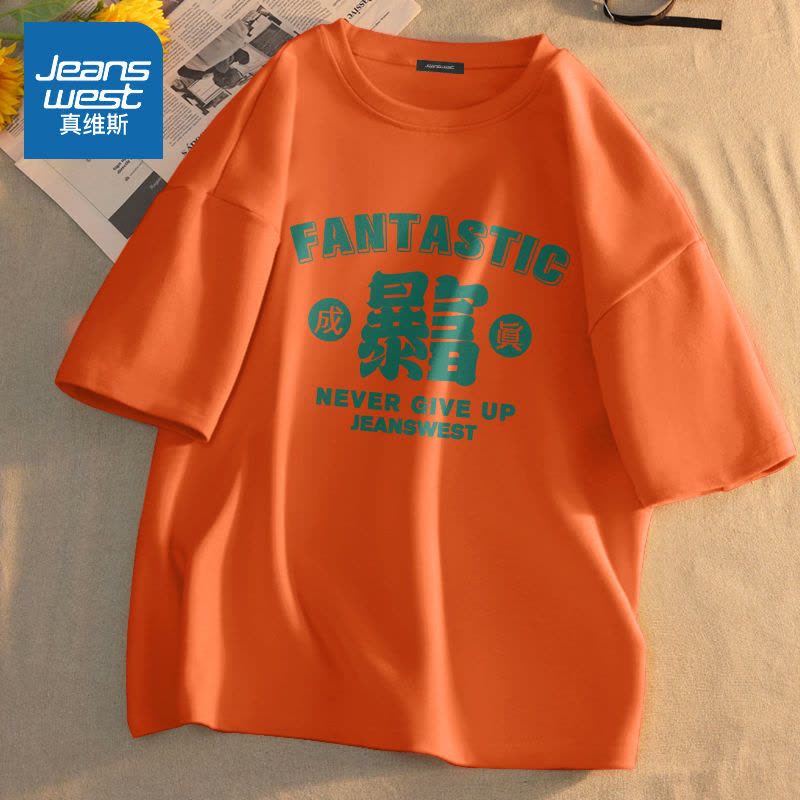 真维斯男士t恤短袖夏季2022新款趣味文字印花半袖白色港风体恤潮图片