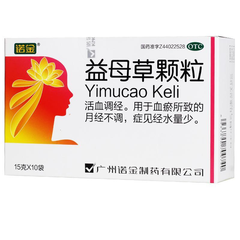 诺金益母草颗粒15g10袋盒血於所致的月经不调经水量少