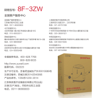 鱼跃制氧机8F-3ZW家用带雾化3L家用老人吸氧机家庭式氧气机孕妇