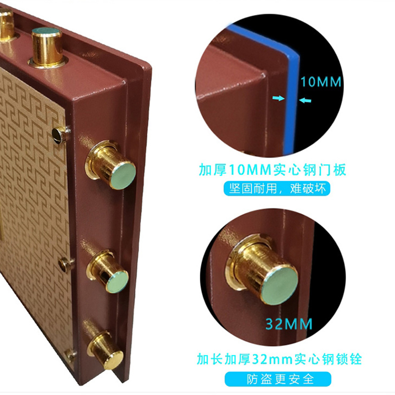 威尔信 L-500 指纹密码锁保险柜 H500*W380*D350mm (单位:件)咖啡金