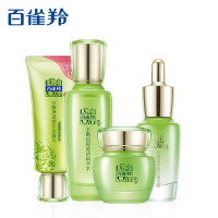 百雀羚化妆品护肤套装 水嫩倍现臻美五件套补水保湿爽肤水正品女水乳学生母亲节礼物护肤品妈妈礼盒装