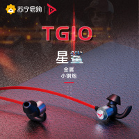 钛度taidu TG10星鲨吃鸡电脑USB耳机带麦克风入耳式电竞游戏绝地求生和平精英听声辩位手机语音台式机通用