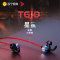 钛度taidu TG10星鲨吃鸡电脑USB耳机带麦克风入耳式电竞游戏绝地求生和平精英听声辩位手机语音台式机通用