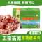 甘南藏区散放羊肉2500g冷冻真空包装礼盒装