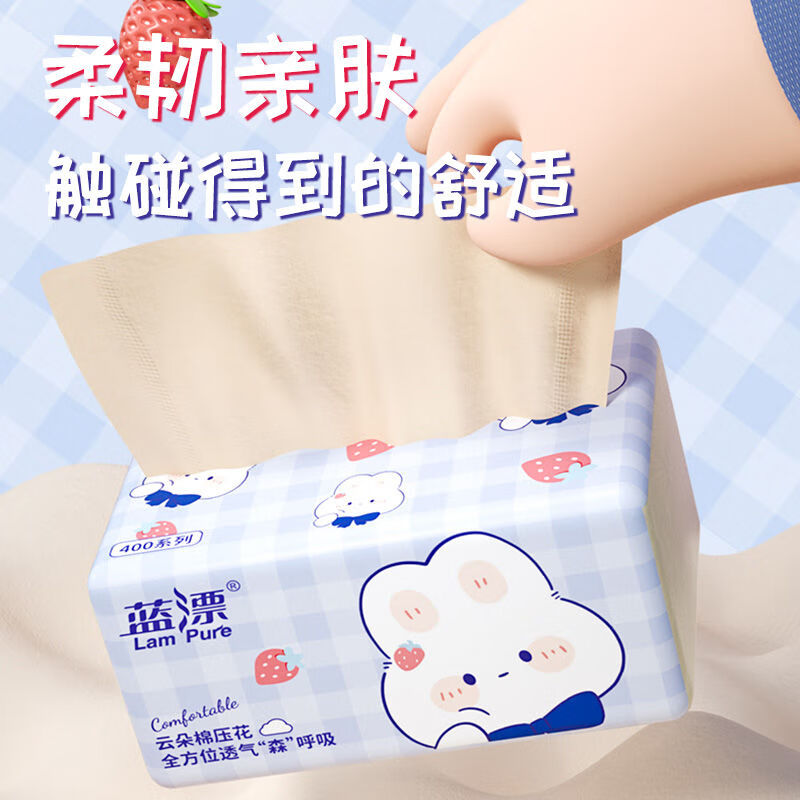 蓝漂蓝漂大包本色抽纸家用实惠餐巾面巾纸整箱餐巾纸卫生纸巾婴儿8包5层72抽