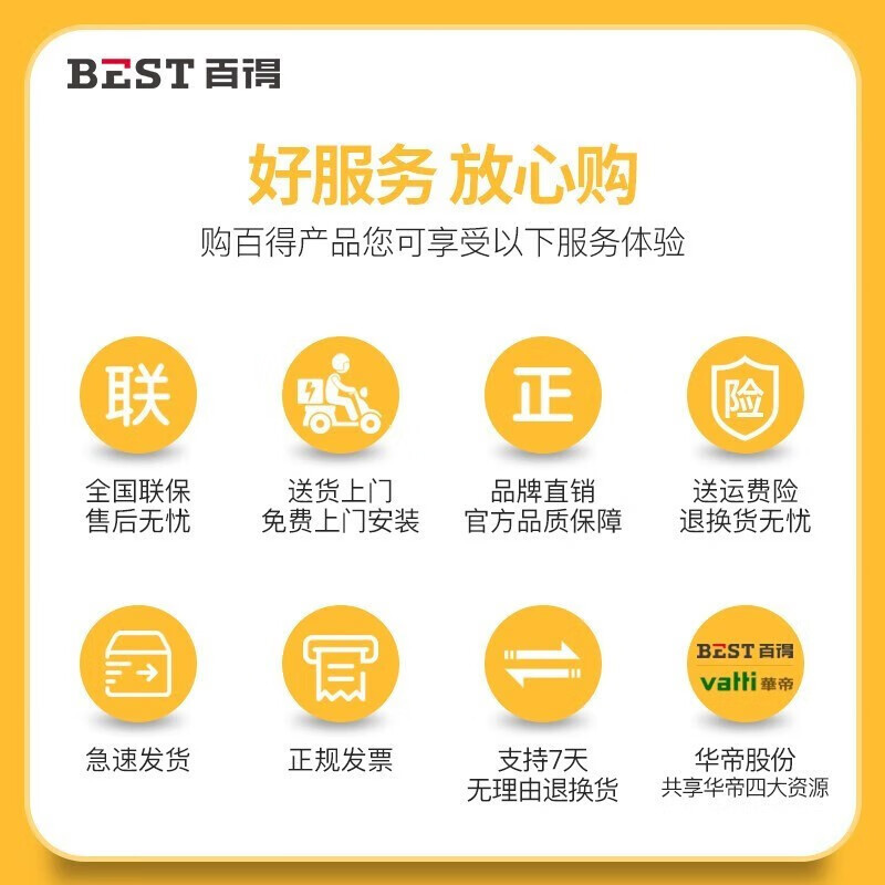 华帝百得(BEST) QE73 5.2kW钢化玻璃燃气灶 超大火力大双边定时嵌入式灶具全铝炉头 天然气
