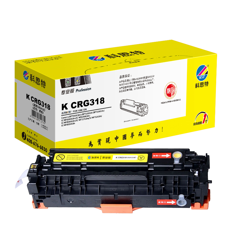 科思特 K CRG318(CRG418)硒鼓 适用佳能 LBP 7200 7600 7660 7680/MF 8330高清大图