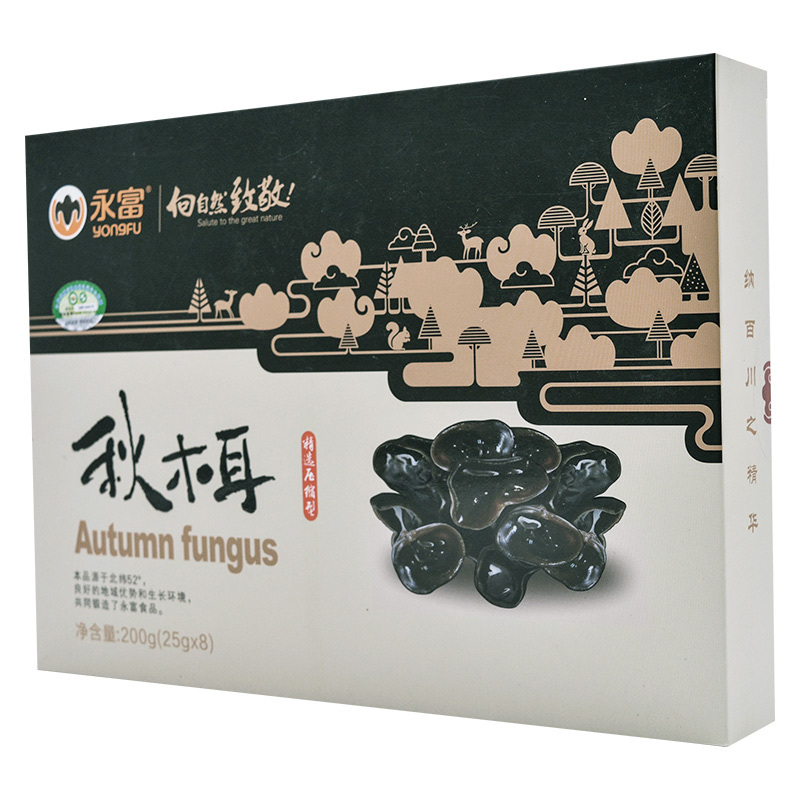 永富 有机压缩秋木耳200g/盒 东北有机秋木耳 干货菌菇 东北山珍特产