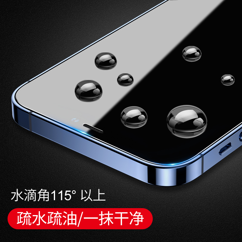 古尚古iPhone11钢化膜12苹果12Pro手机X全屏iPhone11/12ProMAX蓝光xs ma