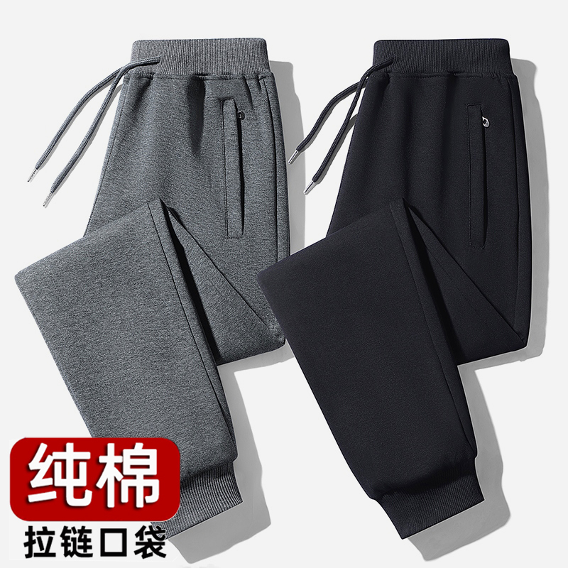 伊夫狼爪(YIFULANGZHUA)2025春季青年运动裤男宽松束脚纯棉休闲裤男士大码直筒卫裤子男裤装