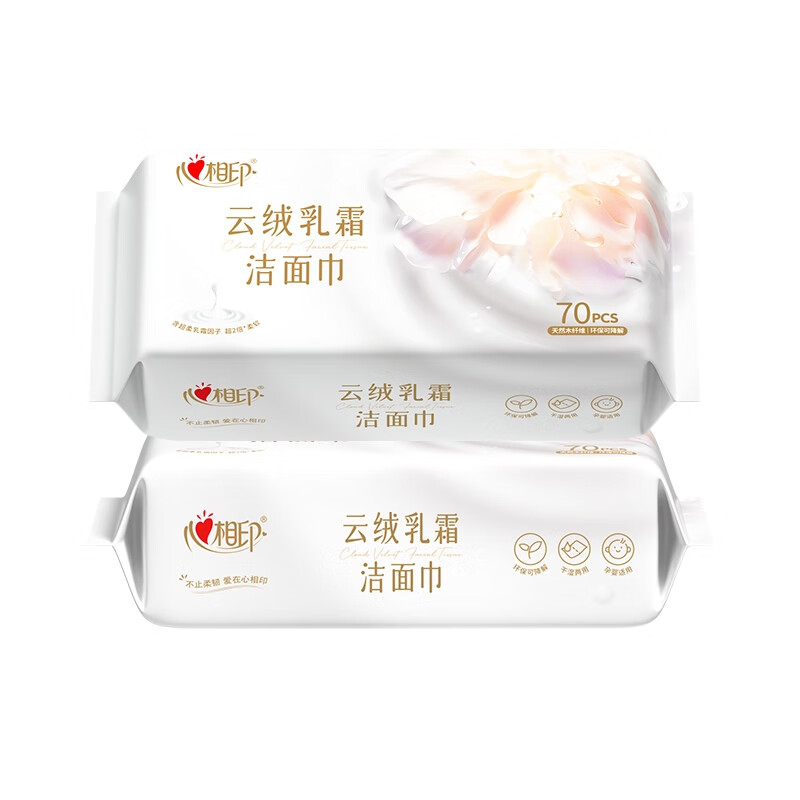 心相印(Mind Act Upon Mind) 2XCE070(包装)心相印棉柔系列云绒乳霜柔巾70片装*2包
