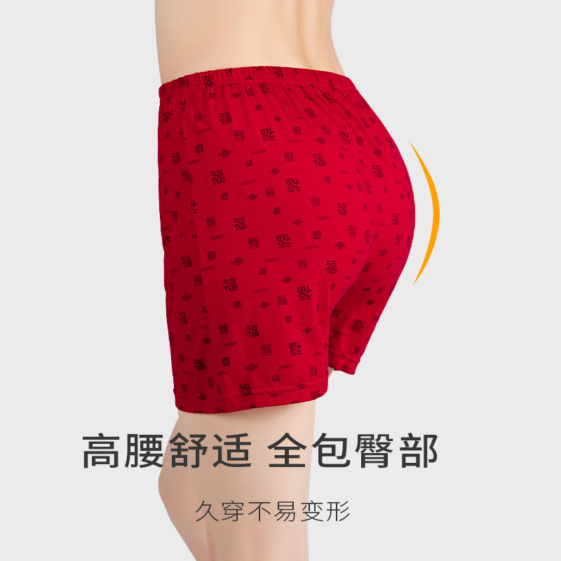 盛世尼曼红色内裤女本命年棉中老年平角裤男士牛年四角裤属牛老人红裤头内裤
