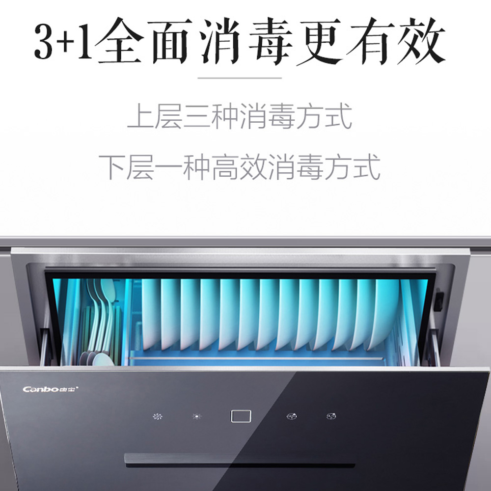 康宝(Canbo) AT9023+Y3+Y3烟灶消套装 抽油烟机 嵌入式消毒柜 燃气灶套餐套装烟灶高清大图