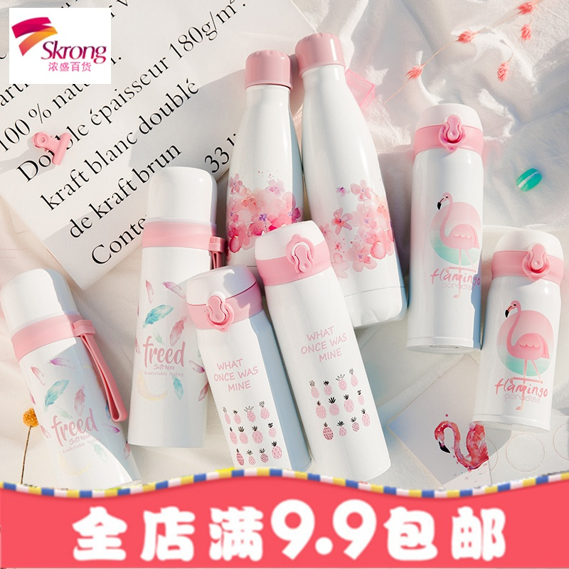 韩国ins文艺小仙女保温杯 网红便携学生少女心清新可爱水杯杯子