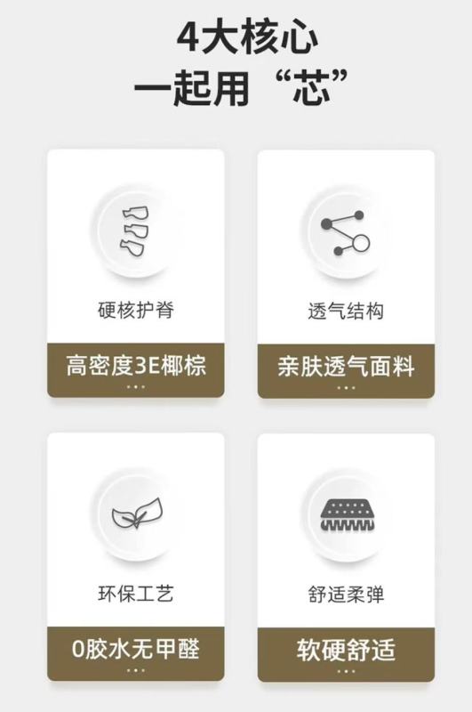 哈御木坊可定制椰棕海绵弹簧床垫1100*2000*100mm/张高清大图