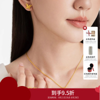 周大福金丝羽蝶蝴蝶黄金耳钉女足金耳饰送女友(工费:360计价)EOF1371七夕礼物