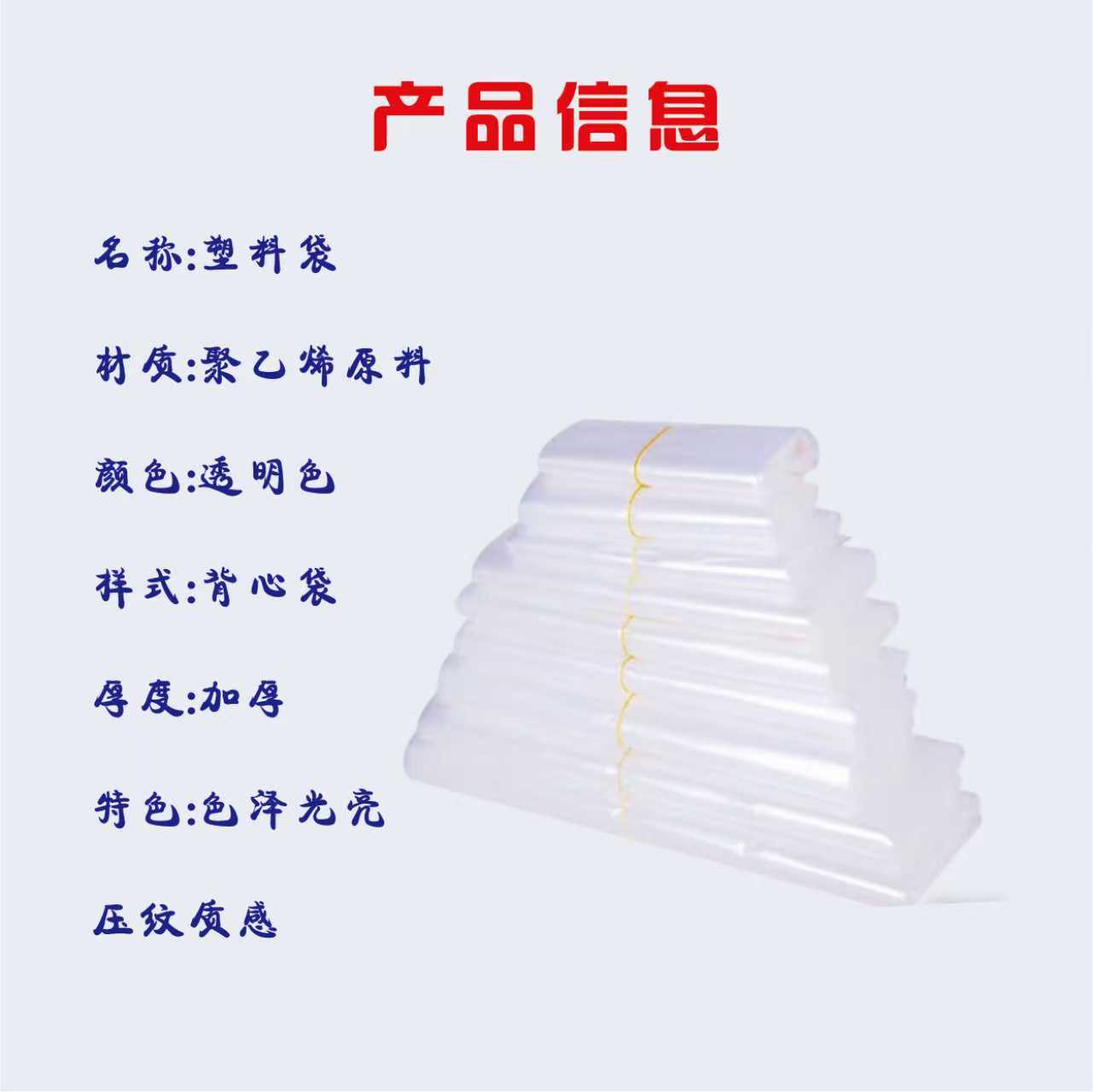 烹巅Poondear 食品打包袋 22*32cm (300只)