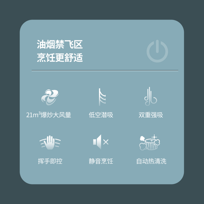 TCL油烟机CXW-360-301L-A抽油烟机侧吸式7字型单烟机吸油烟机苏宁自营排油烟机抽烟机家用大吸力
