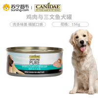 卡比狗罐头美国进口鸡肉与三文鱼犬主食罐头156g天然无谷犬湿粮狗零食拌粮