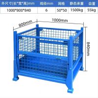 蔚岸 仓储笼 折叠周转箱 堆垛笼 仓库料架 周转物料箱 铁皮款1200*1000*890mm/个